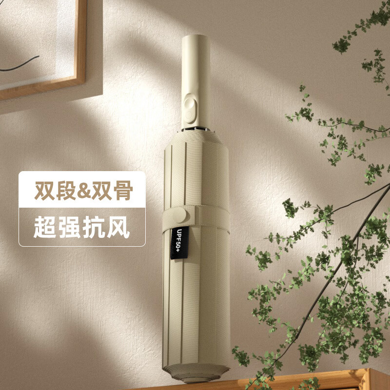 宝迪妮（Baodini）梅花伞雨伞抗风折叠伞全自动太阳伞折叠雨伞加大遮阳晴雨伞大号 忘机蓝-反向双人-全遮光晴雨伞