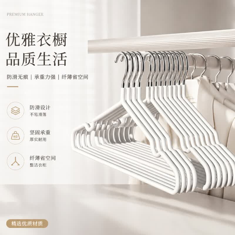 米卡博衣架家用挂衣学生宿舍专用防滑无痕多功能衣撑无痕晾衣撑子防肩角 奶油白【防滑无痕】 20个 京东折扣/优惠券
