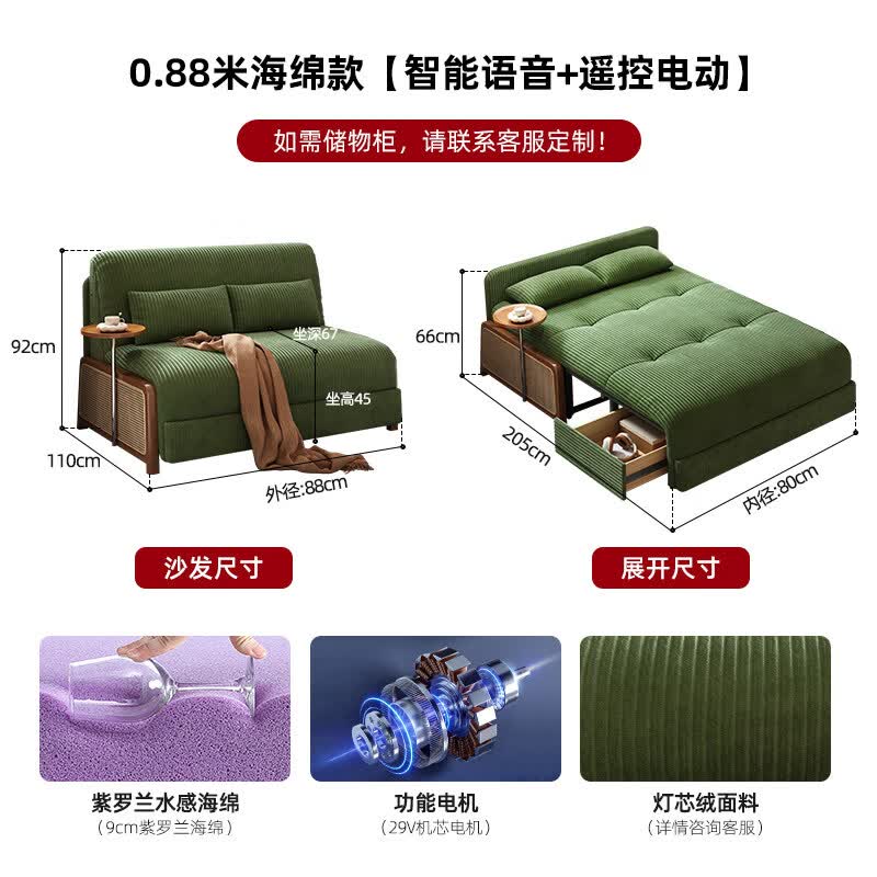 何佳功现代简约布艺沙发床电动可伸缩设计感休闲阅读沙发坐卧两用 海绵款内径0.8米外径0.88米带语音控制 灯芯绒