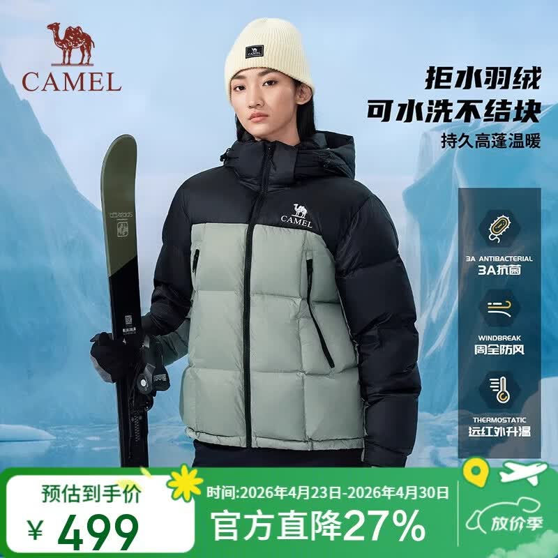 骆驼户外羽绒服冬季新款3A抗菌女款男款拒水加厚保暖防泼水面包服