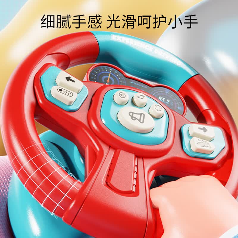 铭塔方向盘玩具早教益智儿童男女孩生日礼物 黄色U形早教方向盘