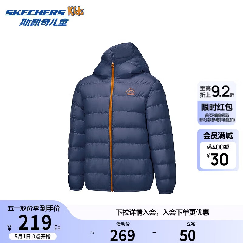 Skechers斯凯奇秋冬新款儿童舒适保暖中性风短款梭织羽绒外套上衣P425K048
