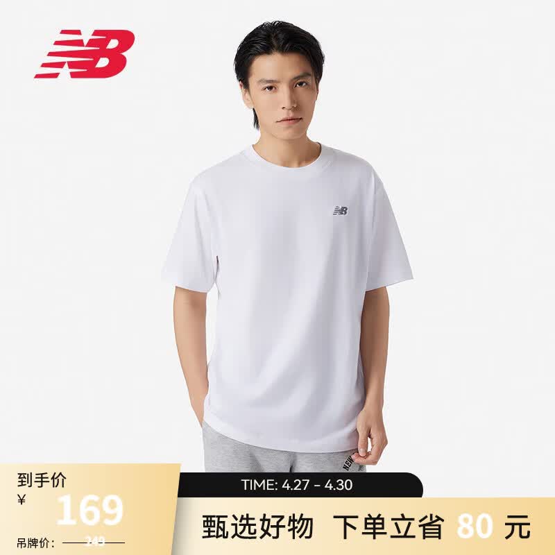 NEW BALANCE NB官方夏季男款运动休闲百搭纯色打底圆领上衣短袖T恤 WT MT41509 L
