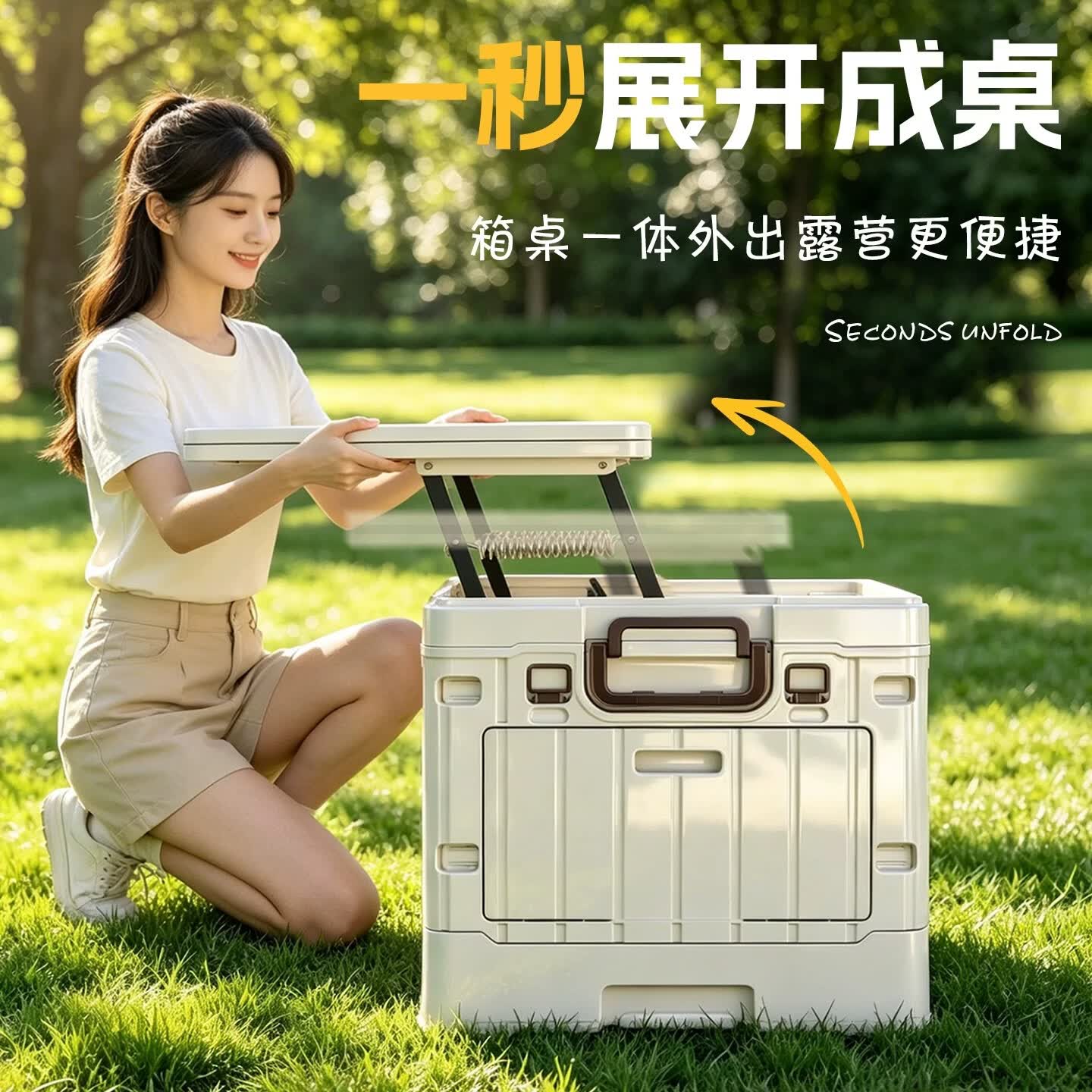 纳份爱户外露营桌收纳箱车载箱桌一体野营大容量两用多功能可折叠整理箱 【品质升级款】85L 白色折叠收纳箱+侧篮