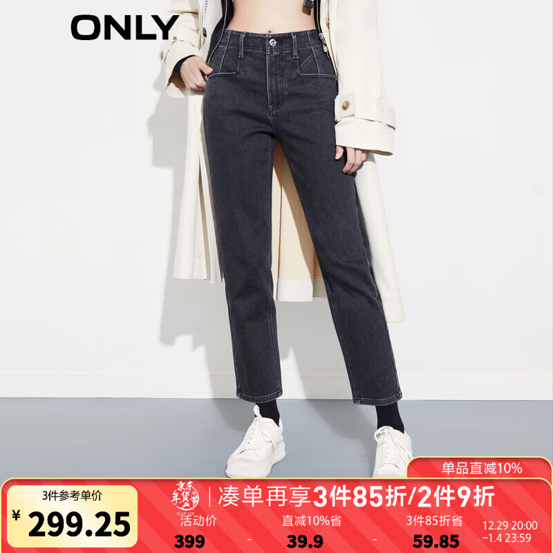 看牛仔裤价格走势的软件|牛仔裤价格走势图