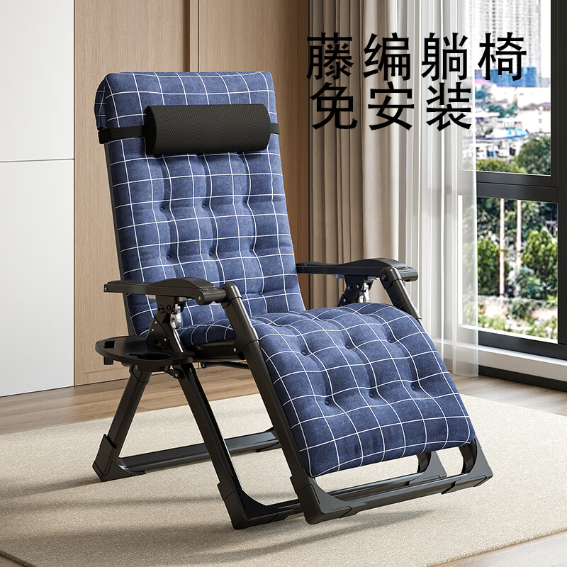 茨米克洛藤椅躺椅午休椅可折叠办公室可坐可躺大承重老人懒人家用夏季结实 【加粗全方管】藤编灰+蓝格绒垫+脚垫绷带+承重600斤