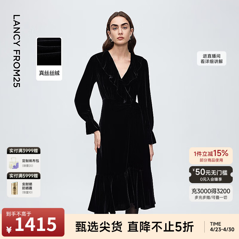 朗姿真丝丝绒v领收腰连衣裙气质高级感轻礼服裙冬季新款女 黑色 L