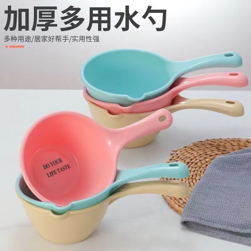 长柄塑料水勺 3元，创意情侣漱口杯 3元，长款雨衣男女通用 3元，鞋子防尘袋中号5个 4元 - 折送网