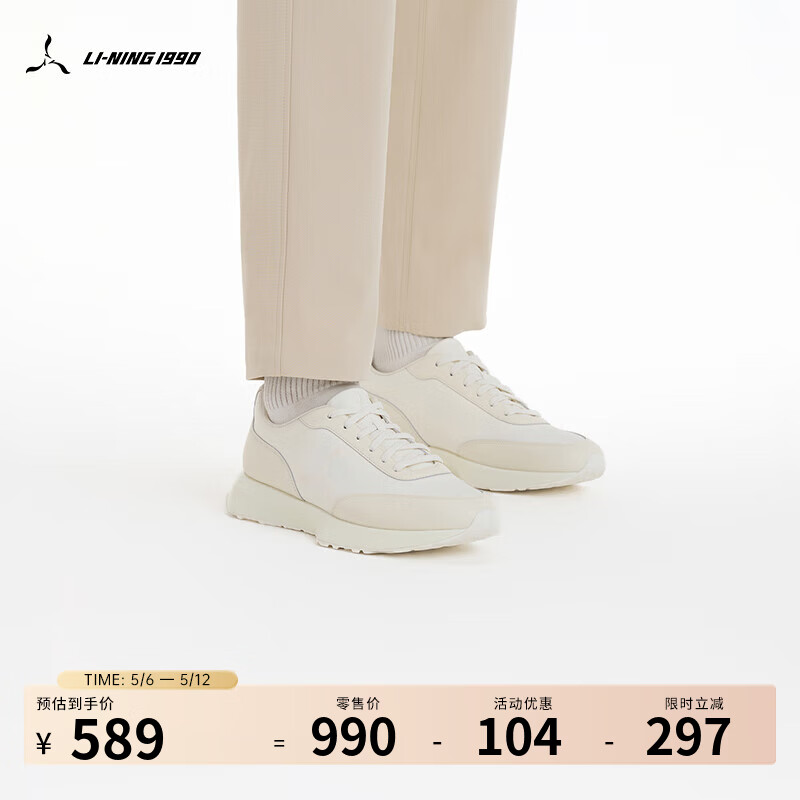 LI-NING 1990�����ơ�����ϵ����ʿ�����˶�Ь͸�����ʰٴ�������Ь����1990 �װ�ɫ-1 43 589Ԫ