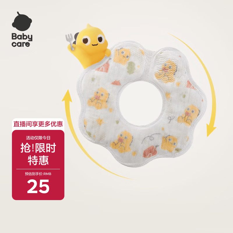 babycare宝宝吃饭围兜喂饭围嘴饭兜防脏 一次性口水巾-霸王龙托比20片/盒