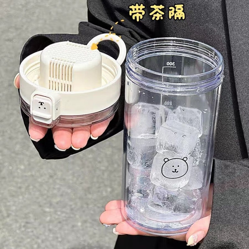 咏幻可爱熊学生水杯女生便携夏季简约ins塑料新款茶水随手分离杯子 白色中号500ml送贴