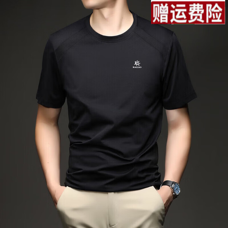 凯乐石薄荷情侣户外运动男女同款2026夏季新款宽松圆领短袖T恤休闲百搭半袖  黑色 4XL