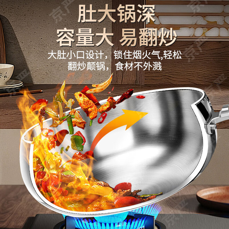 京严炒锅316不锈钢加厚大肚炒菜锅无涂层家用平底不粘锅磁炉燃气通用 【316钢无涂层】适用4-8人 28cm 持久不粘 | 轻油少烟 | 一锅多用