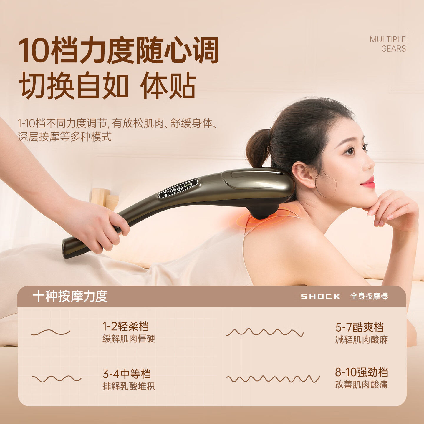 荆王御艾颈椎按摩器手持式电动按摩棒肩颈腰背筋膜枪按摩仪经络拍打按摩捶 充电智能新款【8按摩头+10档力度+12大模式】