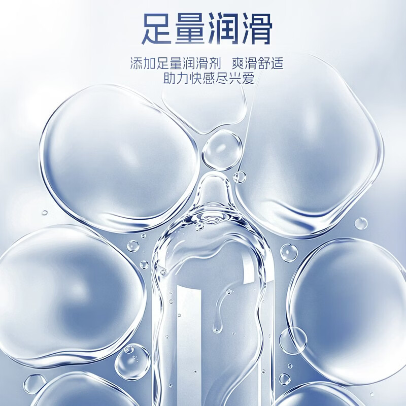 中红升级款001避孕套超薄隐形裸入聚氨酯安全套情趣成人情趣性用品byt 持久超薄性价比【共16只】延时6+001经典10