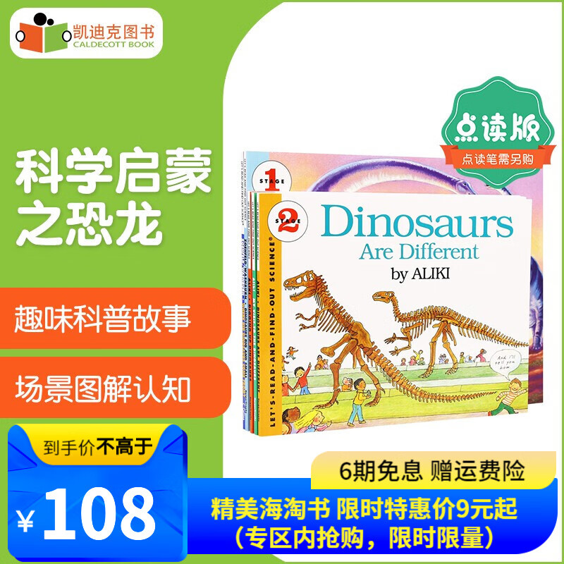 京东图书文具 2023-01-08 - 第16张 | 最新购物优惠券 京东图书文具 2023-01-08 - 第16张 | 最新购物优惠券