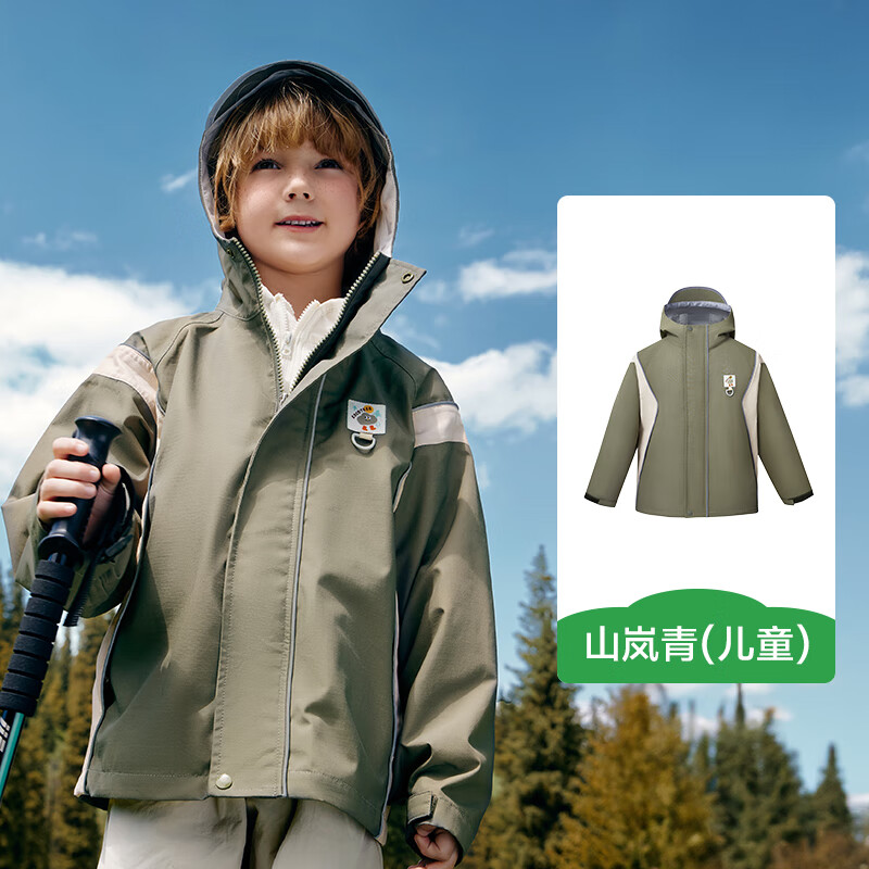 Kocotree儿童冲锋衣三合一防风防水专业户外登山服男童女童时尚冲锋衣 山岚青-单外套 110 建议身高95-105