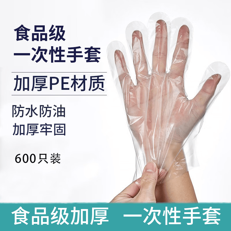 一次性手套100只 1.29元，食品级保鲜罩100只 1.99元，围裙咖色 米色2件 4.99元 - 线报酷