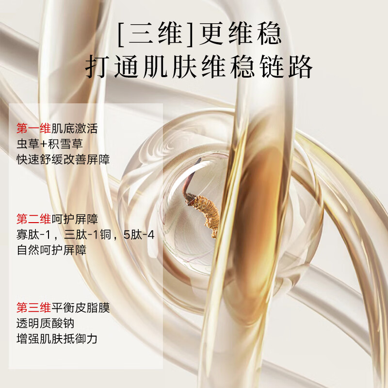 九美子虫草舒缓精华乳100ml舒缓补水保湿清爽滋润提亮护肤正品 100ml
