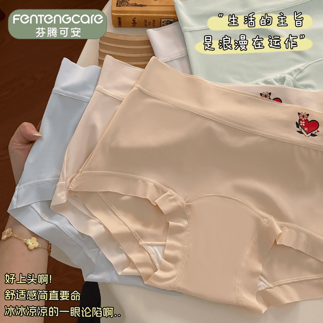 芬腾可安内裤女夏季冰丝无痕抗菌裆高弹透气少女亲肤平角裤独立密封包装 丁香紫/香槟粉/冰晶蓝 独立密封包装 3条 XL 105-140
