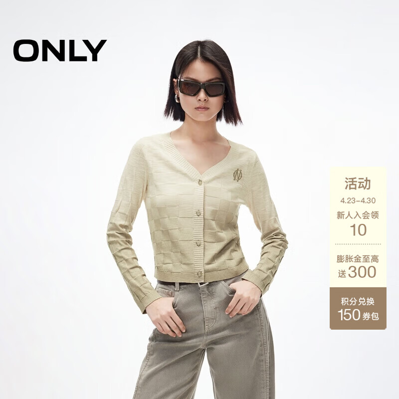 ONLY2025秋季新款舒适亲肤渐变V领短款开衫针织衫女|12513A014 E06月桂绿色 L