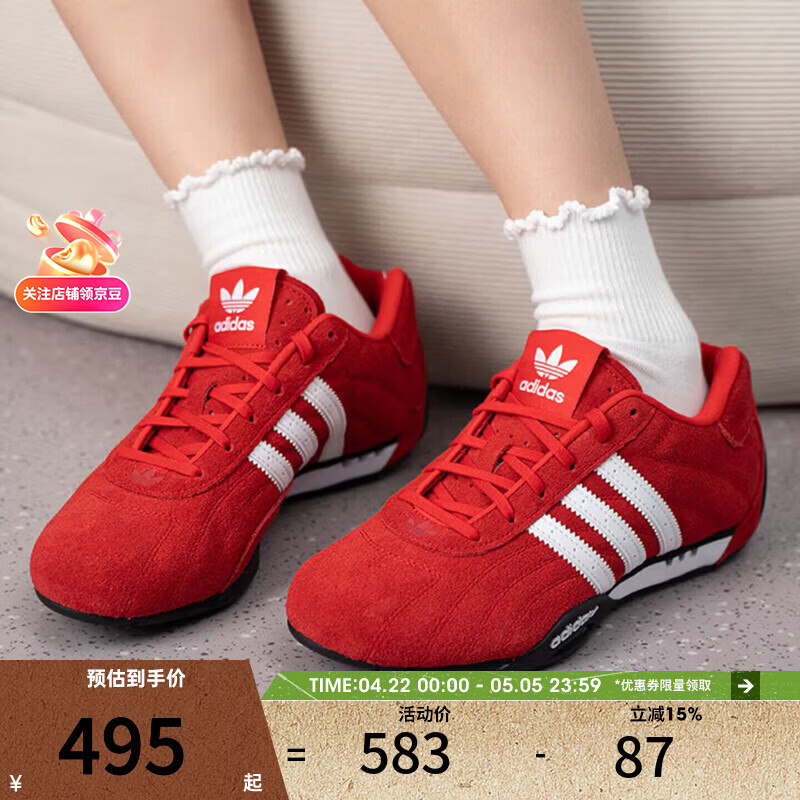 阿迪达斯（adidas）滔搏 三叶草男女鞋ADIRACER LO复古百搭薄低运动休闲鞋IH4156 IH4156 38