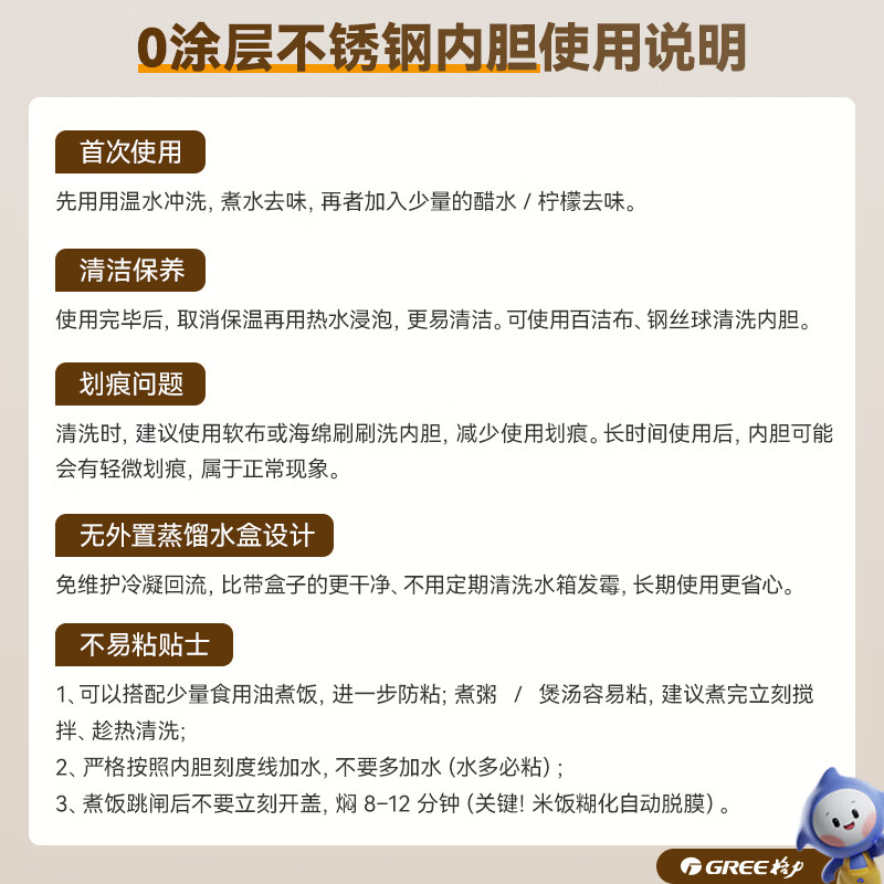 格力(GREE)大松【董姐同款】铸铁电饭煲真0涂层电饭锅4-5-6人 黑金赤焰釜铁锅家用压力电饭煲4L IH加热 4015C 亮钢蓝 4L 铸铁0涂层