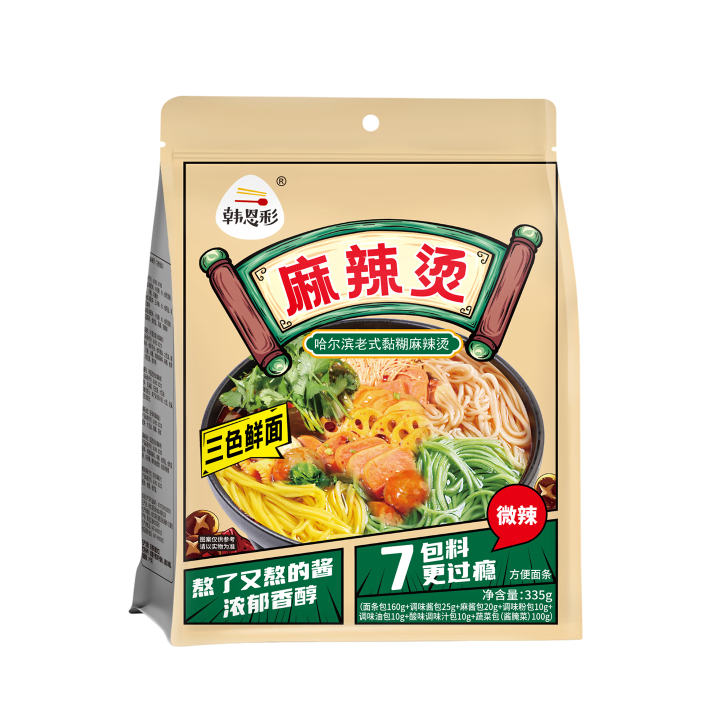 韩恩彩麻辣烫黏糊速食方便食品宵夜335g*3包微辣