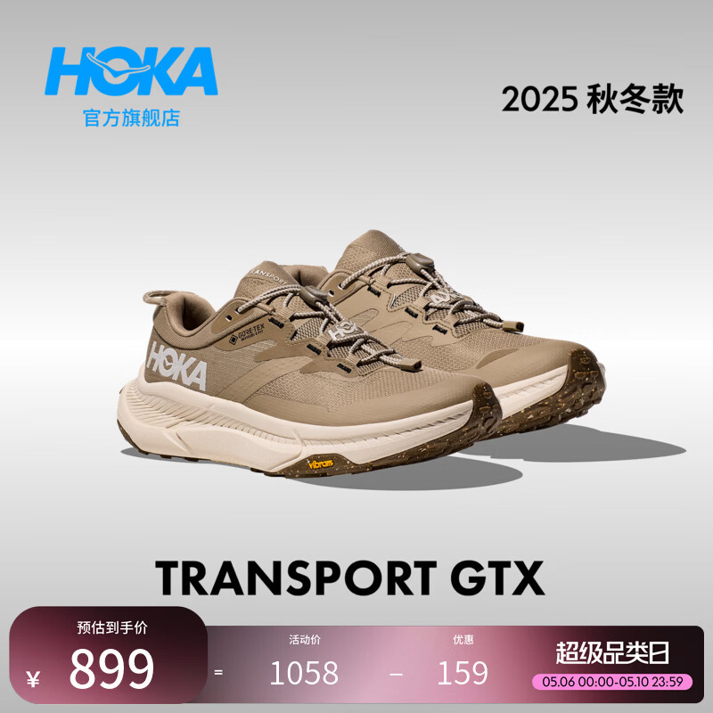 HOKA TRANSPORT GTX ��ˮ��ɽЬ Ů�� ɳɫ/����ɫ 36 799Ԫ