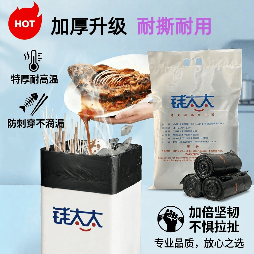 钱太太抽绳垃圾袋易撕家用厨房卫生间清洁专用 180只【40*45cm】S码白色加厚双面4丝 易撕 家用推荐