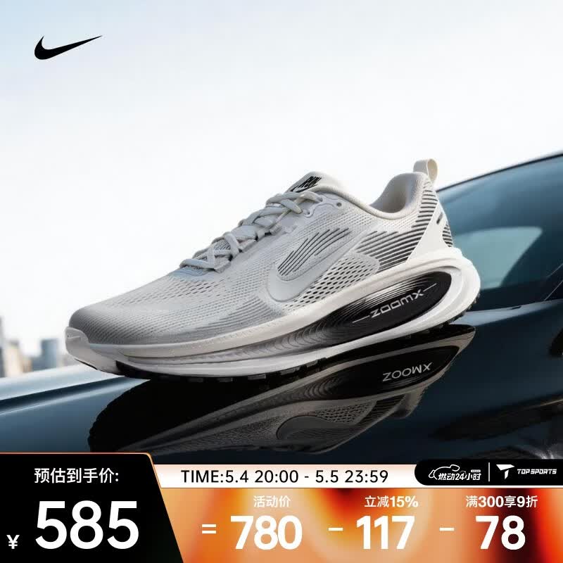 �Ϳˣ�NIKE��26���ļ��¿�����VOMERO 18 RR���������ܲ�Ь II7189-100 42 529.45Ԫ