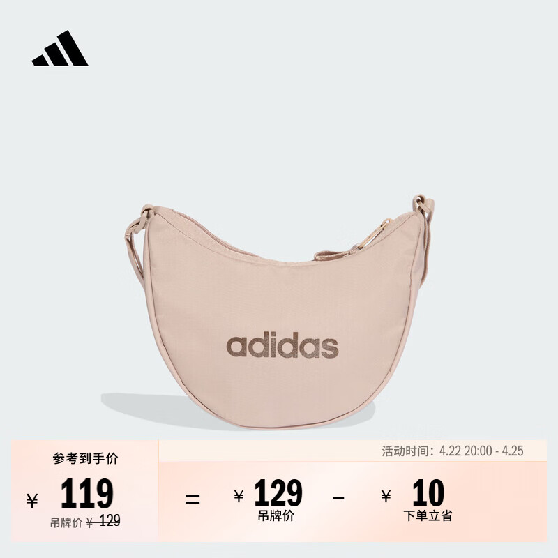 adidas运动单肩包女子新款阿迪达斯官方   奇迹灰褐棕/岩层深土地棕   NS(均码)