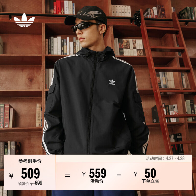 adidas经典三条纹运动连帽夹克外套男女春季阿迪达斯三叶草   黑色   L