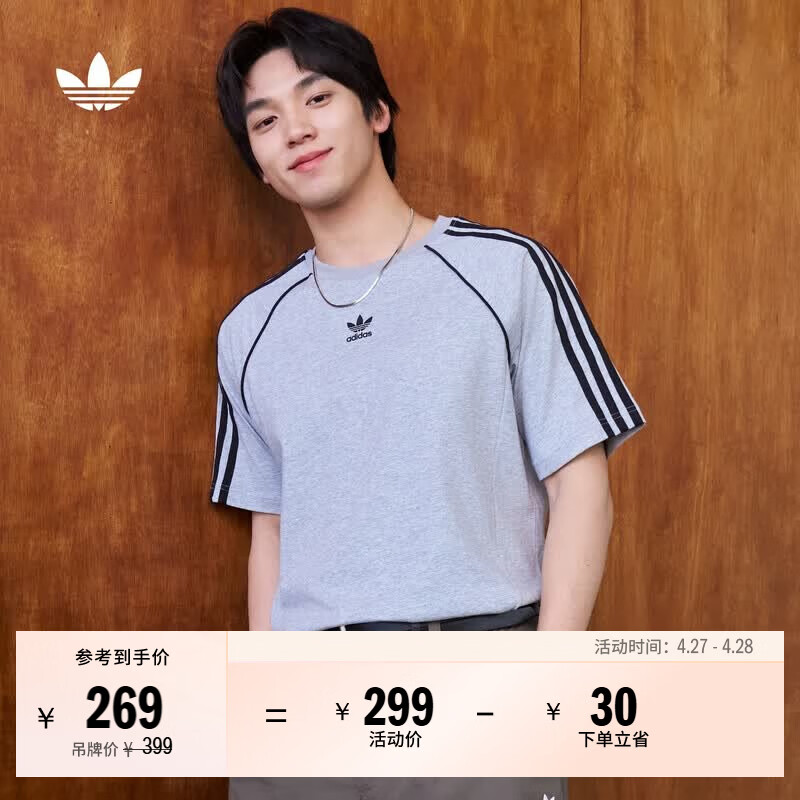 adidas经典舒适纯棉运动短袖T恤男装春季新款阿迪达斯官方三叶草   中麻灰   M