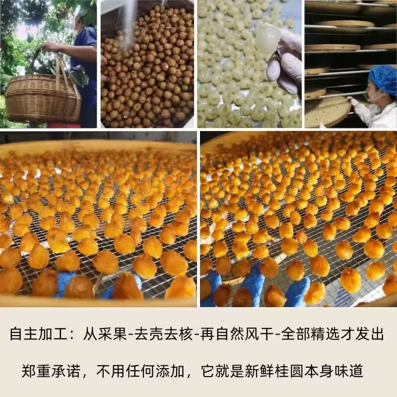 同仁堂(TRT)2026新货高州特优9A级无核桂圆干500g龙眼肉干桂圆肉去皮气血泡水 无核桂圆干 250g*3罐