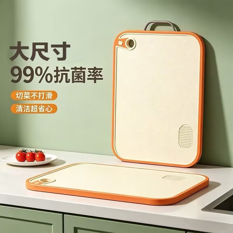 小麦秸秆菜板家用板案板砧板抗菌防霉塑料厨房切水果蔬菜占板粘板 大号一个