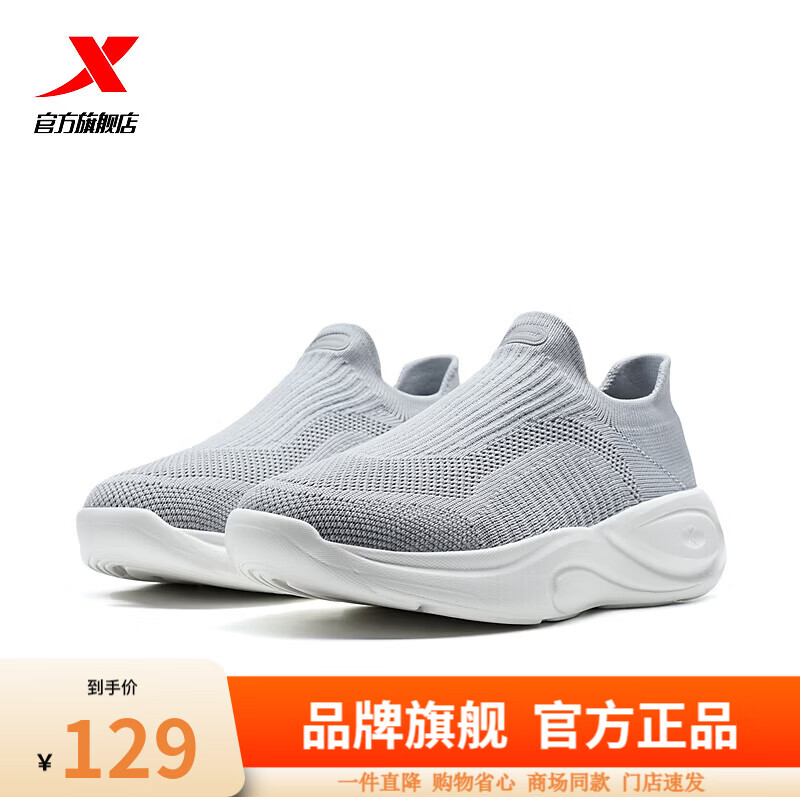 �ز���XTEP������Ь��Ь2026���ļ��¿�������������ٴ�һ�ŵ�����Ь�ְ�Ь ��ľ�� 43 �ų�27cm(�·���43) 79Ԫ
