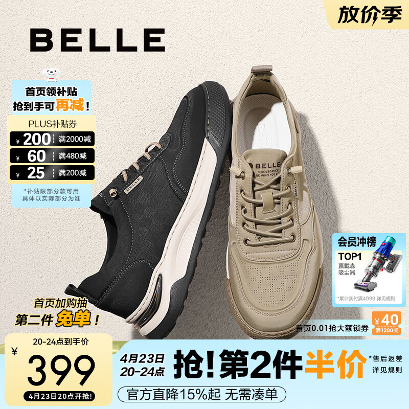 ���� ��Ь͸����Ь 8RX01BM5 ��ɫ 41 (255mm) 359Ԫ