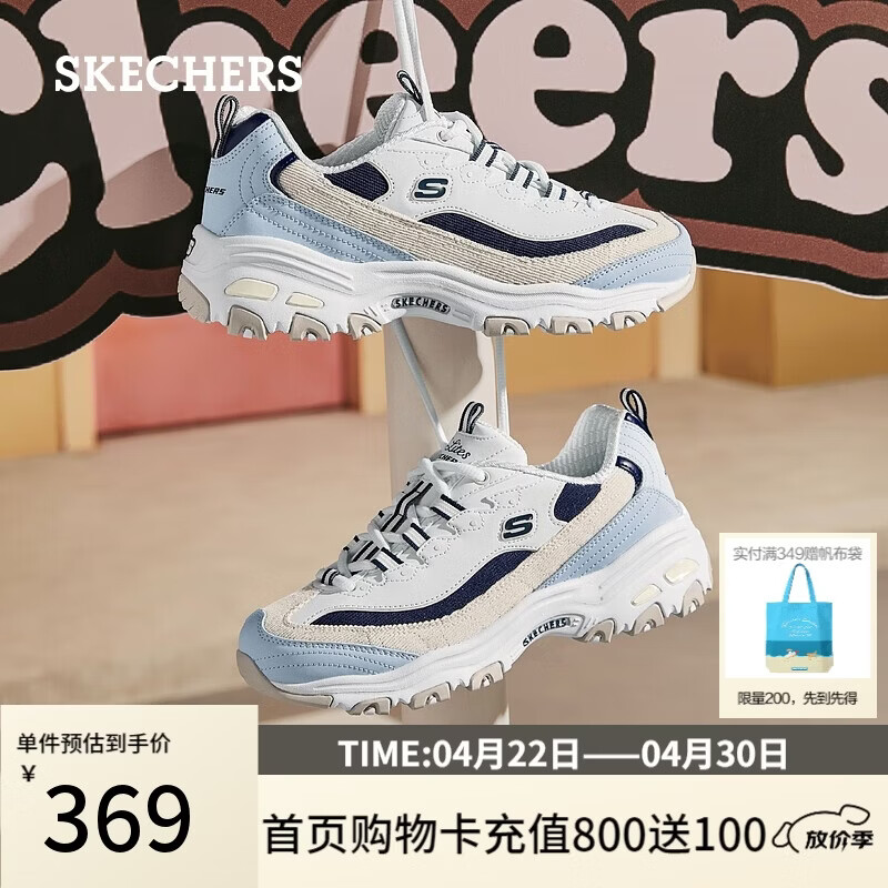 斯凯奇（Skechers）奶茶熊3代女鞋复古熊猫老爹鞋厚底增高鞋百搭休闲运动鞋
