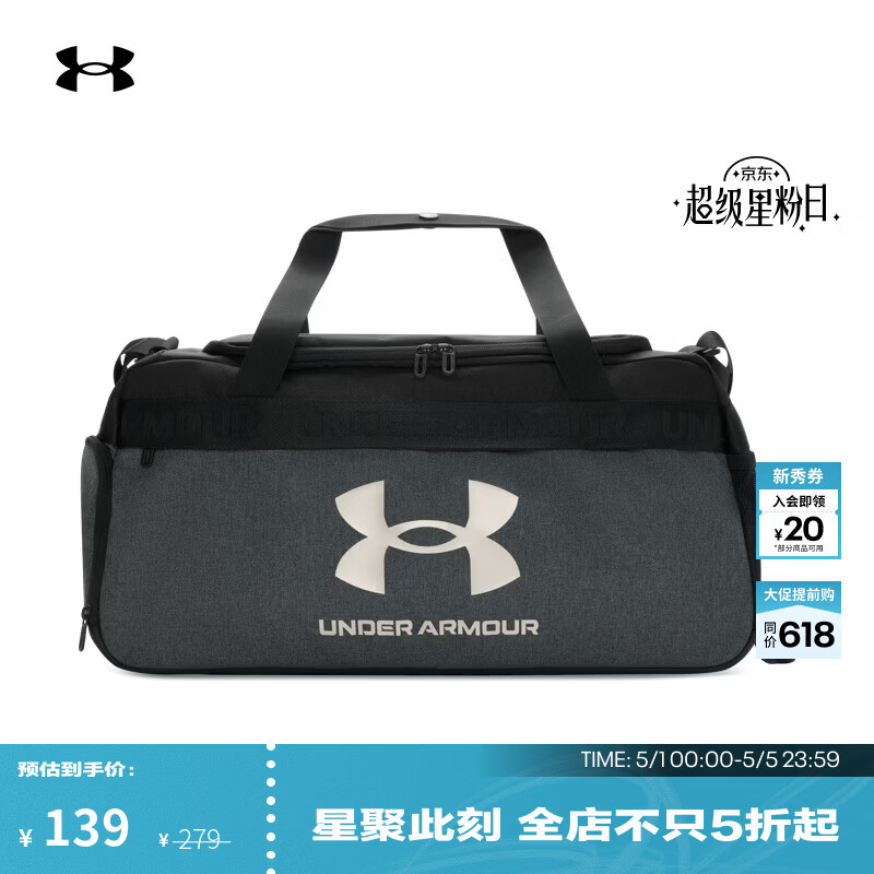 安德玛（Under Armour）Loudon Small男女训练运动旅行包1360463 中黑杂色002 均码