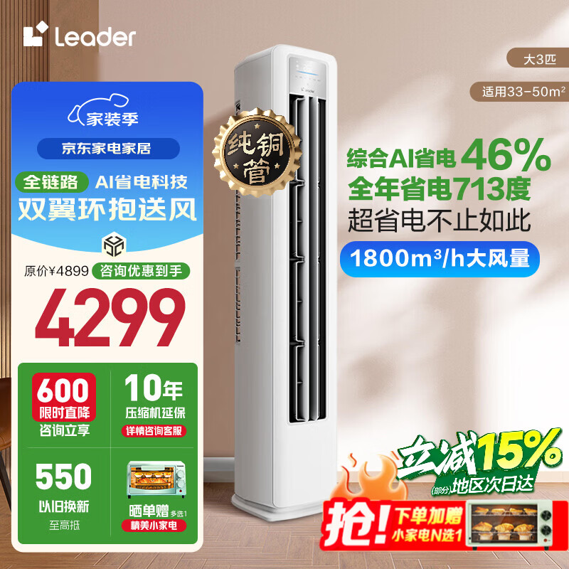 ���� �յ� 3ƥ ��ʽ��� ��һ����Ч ȫֱ����Ƶ ����� Բ��ͳ˧�� 3449.52Ԫ(������)