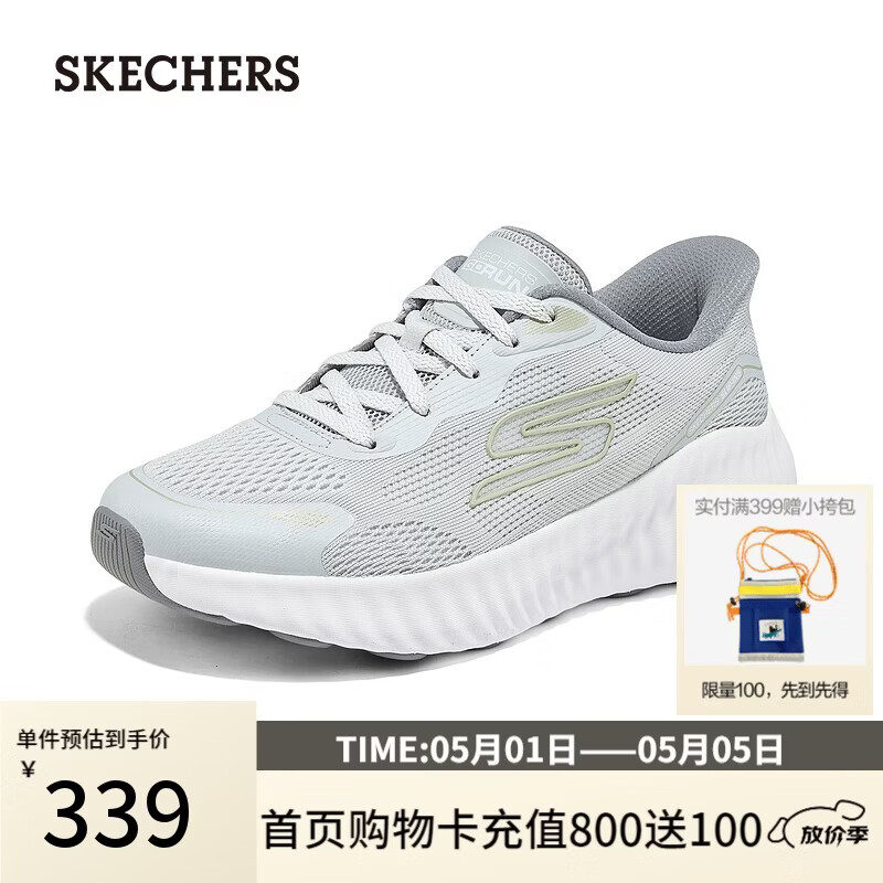 ˹���棨Skechers��ҡҡЬŮ2026����Ʒ�˶�Ь�������滺��߻ص��ܲ�Ь 309Ԫ