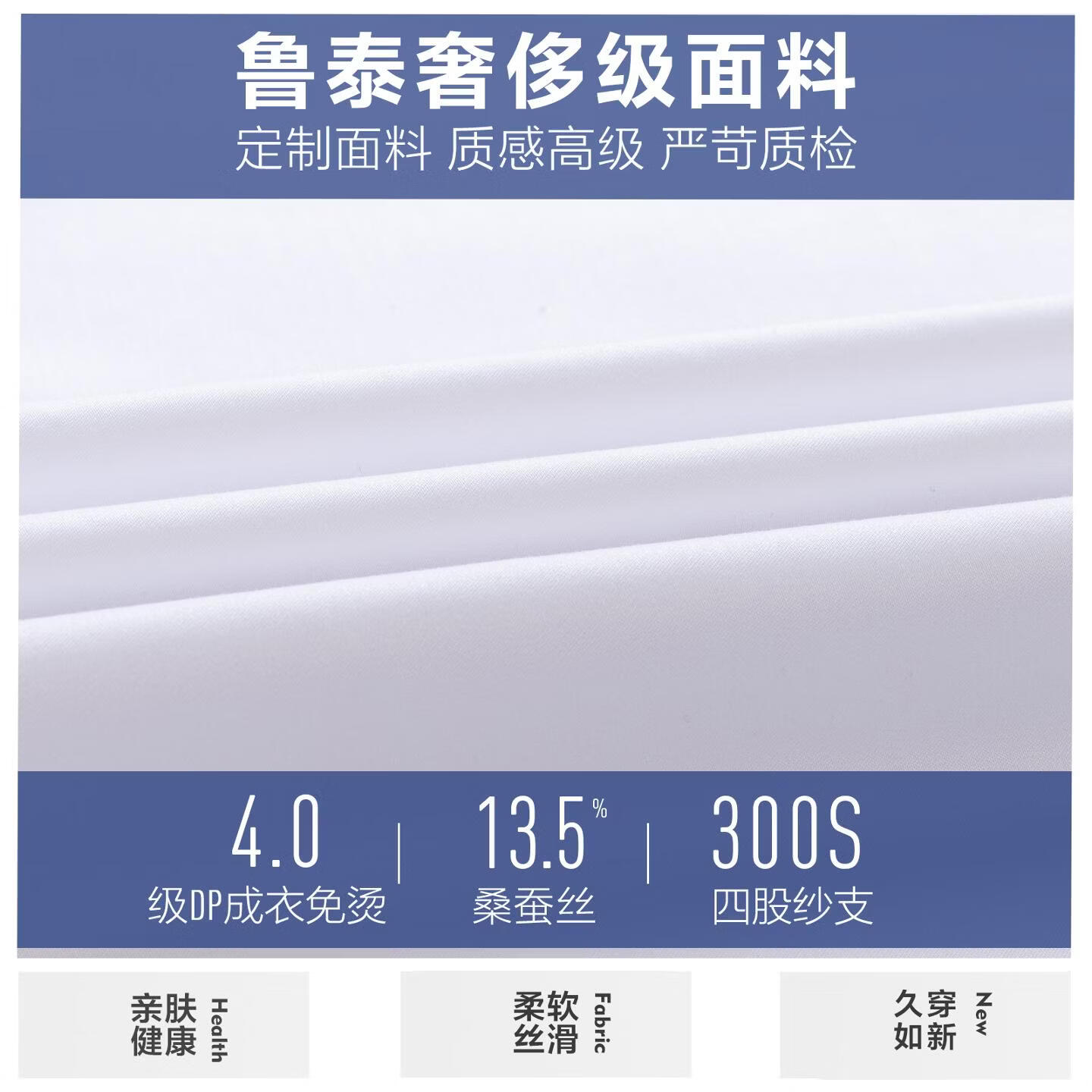 鲁泰奢侈300支桑蚕丝面料男士衬衫男长袖短袖白衬衣免烫商务正装 【300支】白色/短袖/桑蚕丝/奢侈 45 （185/112A