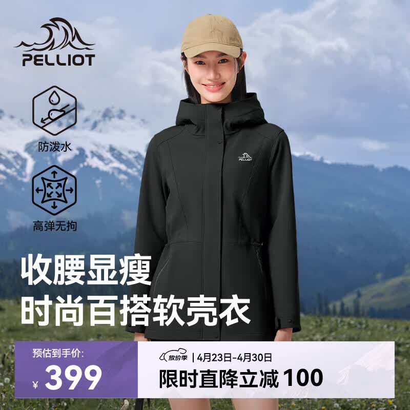 伯希和（Pelliot）冲锋软壳衣春秋防风衣防泼水收腰女士外套休闲登山服12330602黑M
