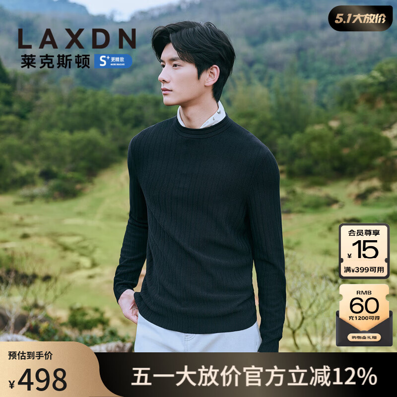 莱克斯顿（laxdn）针织衫男春季新品羊毛混纺保暖透气吸湿圆领百搭柔软亲肤上衣男装 深黑 S