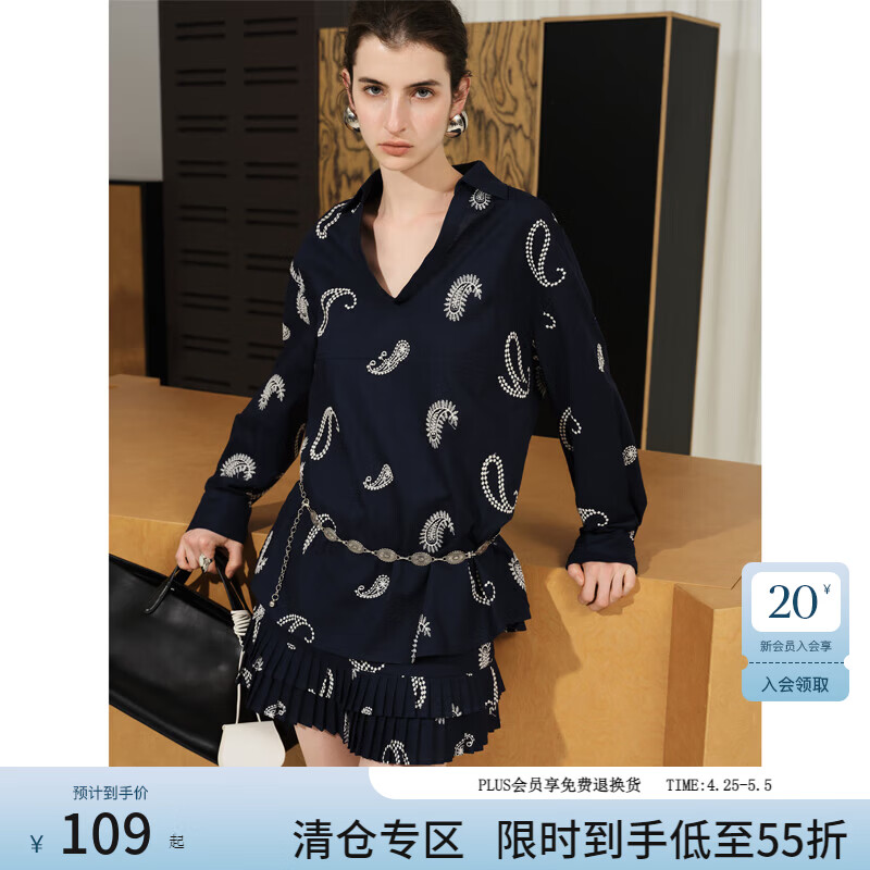 范思蓝恩ECHO轻奢系列慵懒松弛V领衬衫套装女秋装绣花百褶半身裙 深海蓝上衣 XS