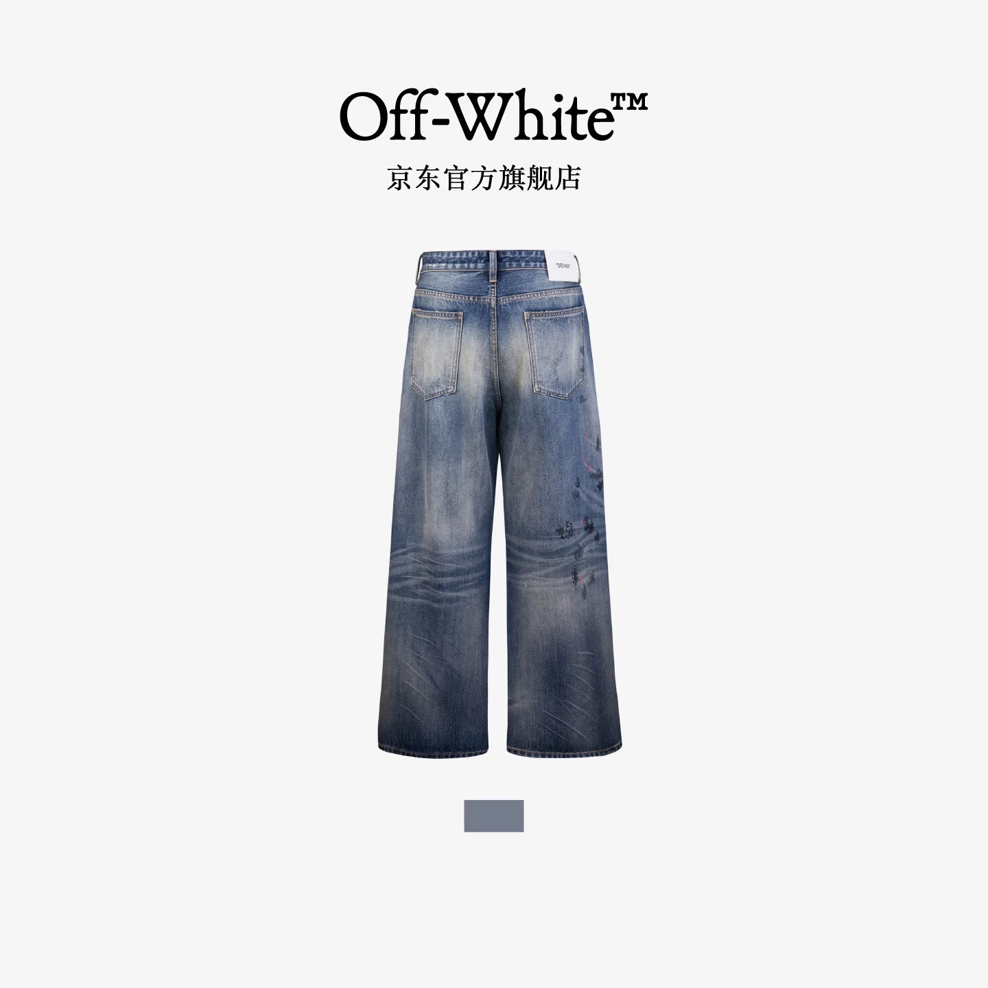 OFF-WHITE™牛仔裤男春夏宽松直筒阔腿长裤子休闲夏季潮流破洞街头 彩蓝 L
