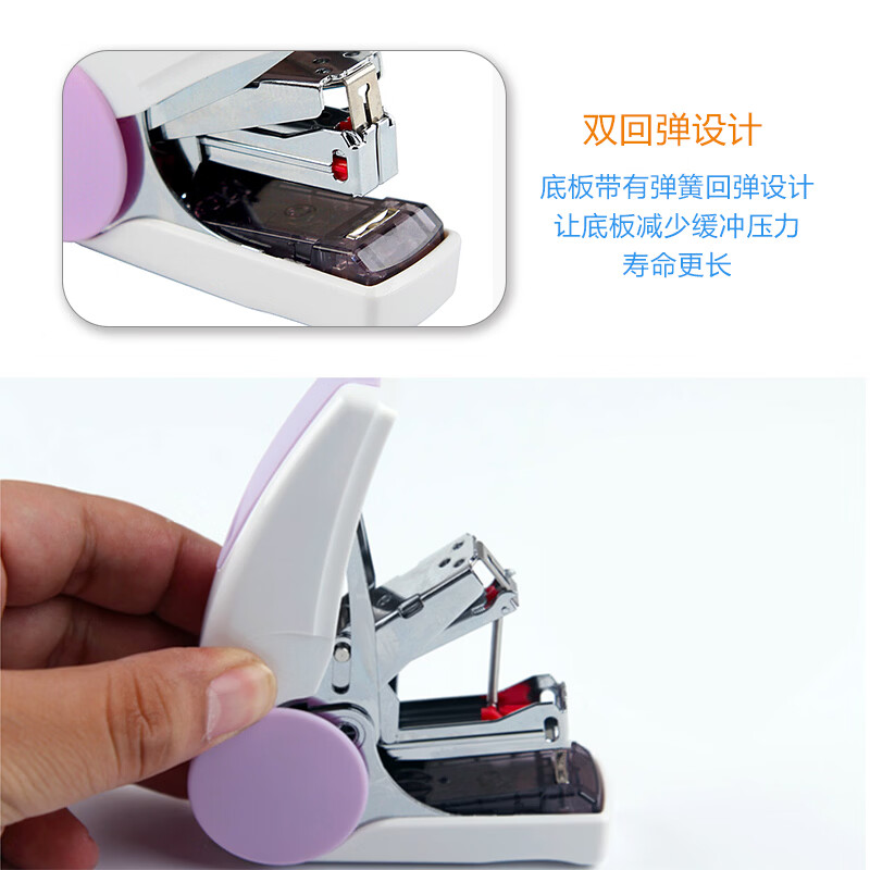 SDI手牌1113C省力按键式订书机 平钉10号迷你型小号订书器 办公用省力钉书机 可订30张 1113C粉色一个