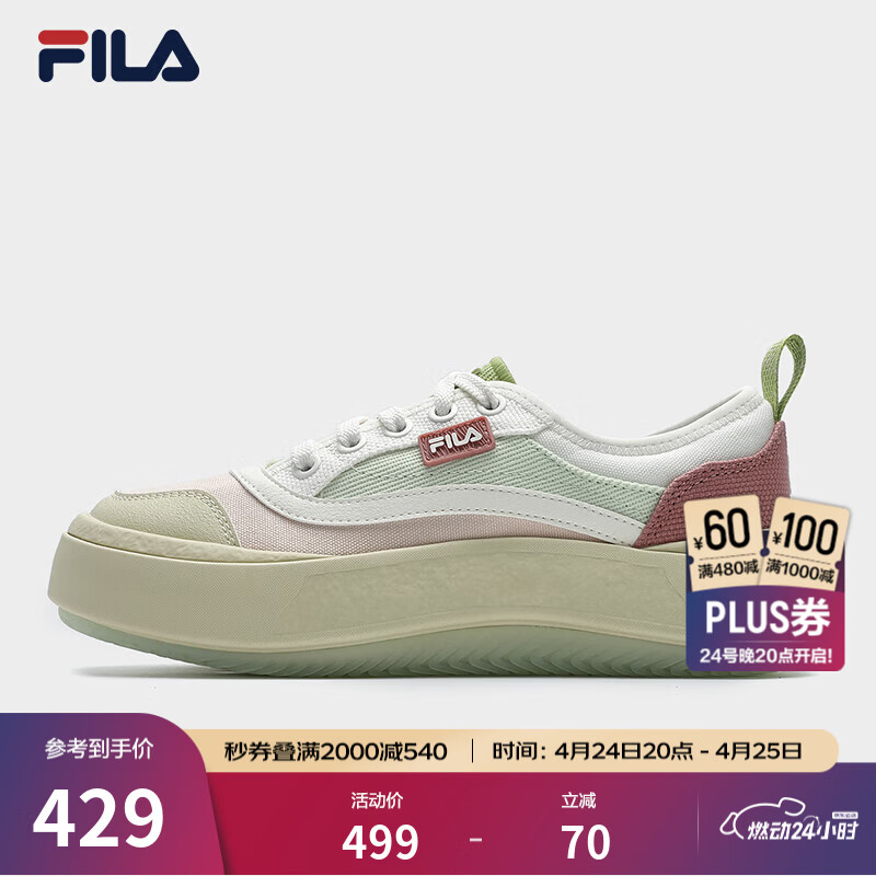 ��֣�FILA���ٷ�ŮЬˮĸЬ����Ь��ʱ�и�������Ь ��ɫ��/�±�����-CS 38 359Ԫ