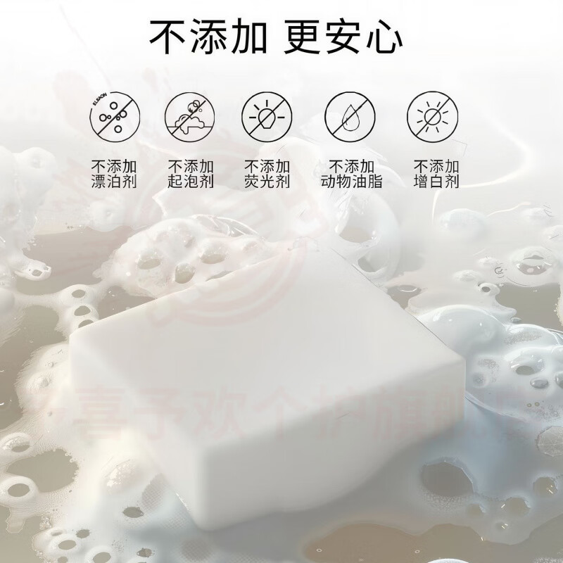 鹿角卉七子白洁面皂羊脂精油嫩滑净肤清洁细腻毛孔留香细腻香氛山羊奶手 5盒【巩固装】 官方自售